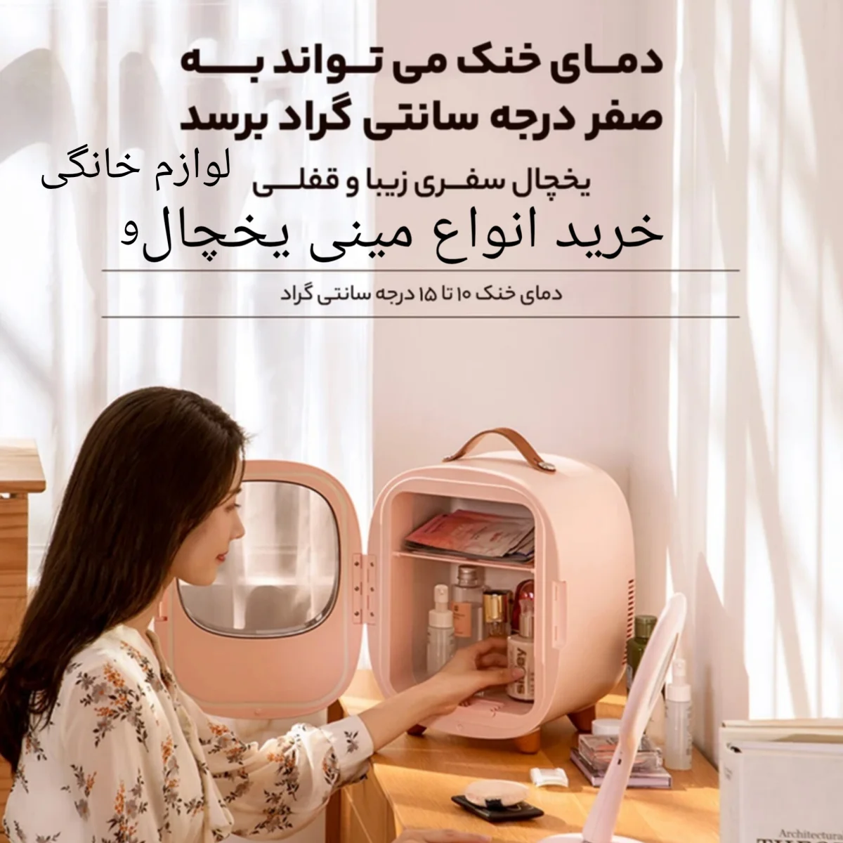 عنوان دلخواه