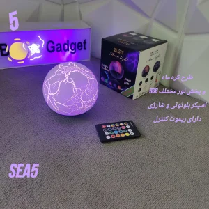 چراغ خواب اسپیکر دار کهکشانی